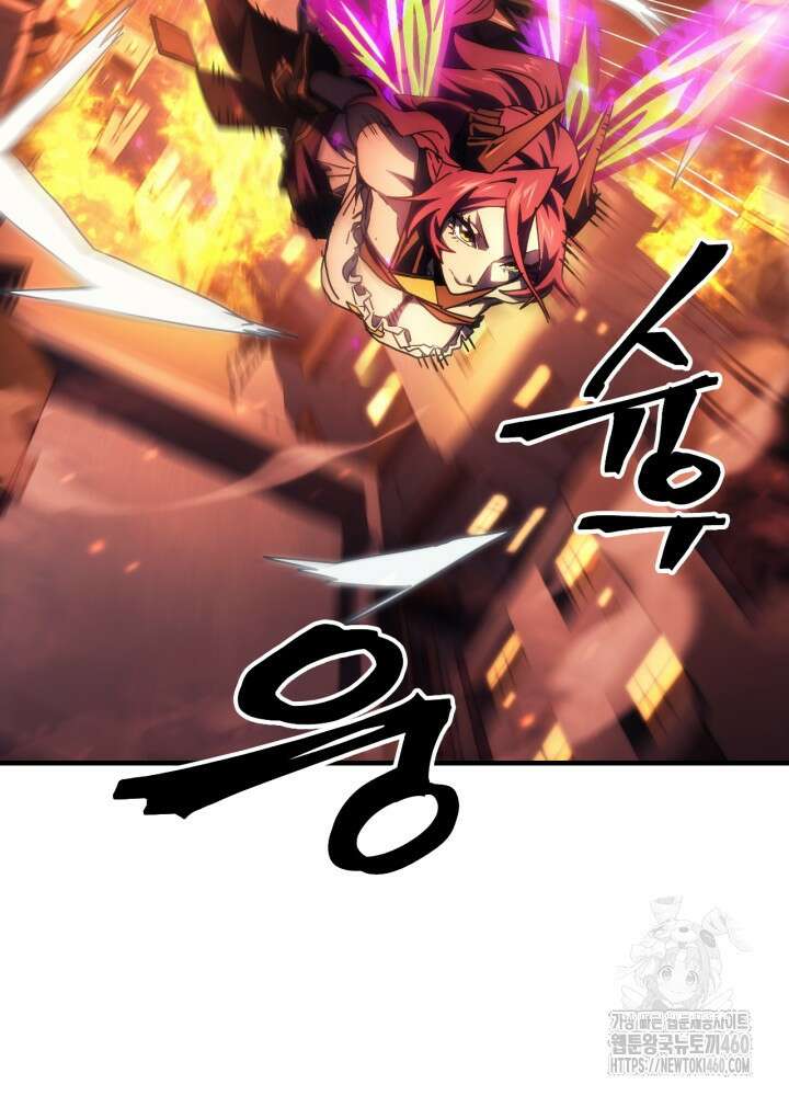 보스 몹답게 행동하세요, 스왈로우 씨! 57화 7