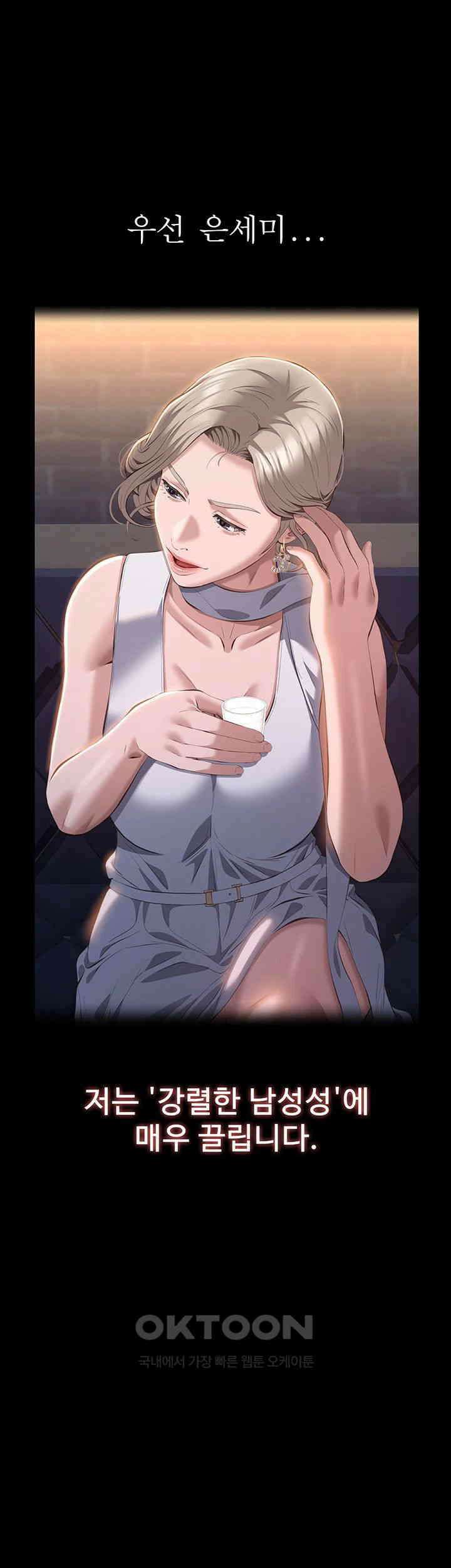 이력서 101화 1