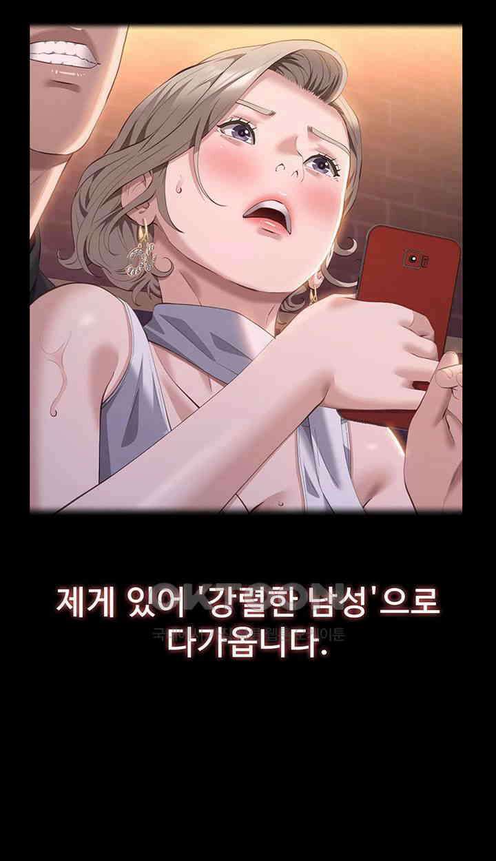 이력서 101화 3