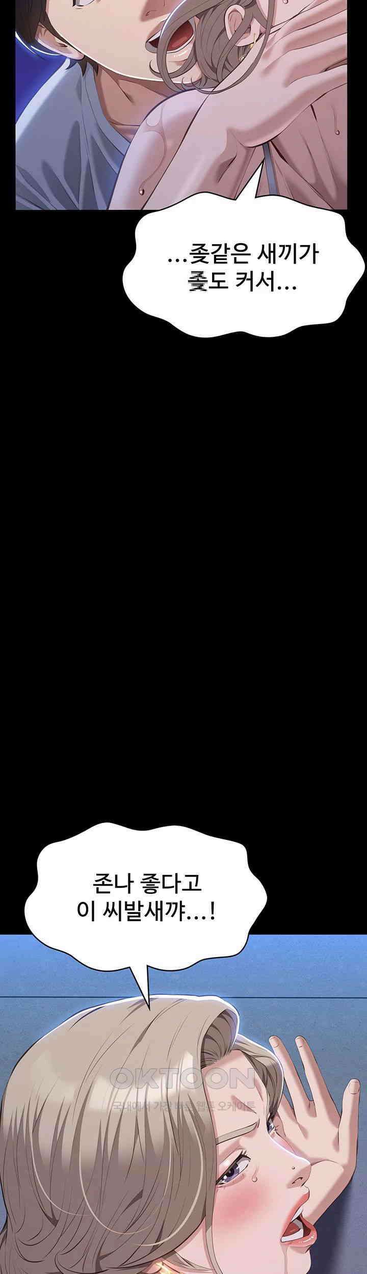 이력서 101화 10