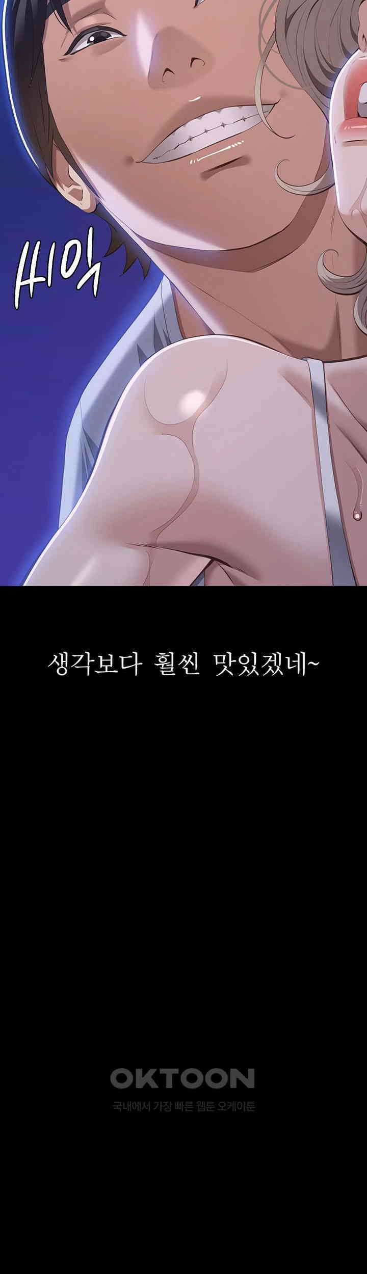 이력서 101화 13