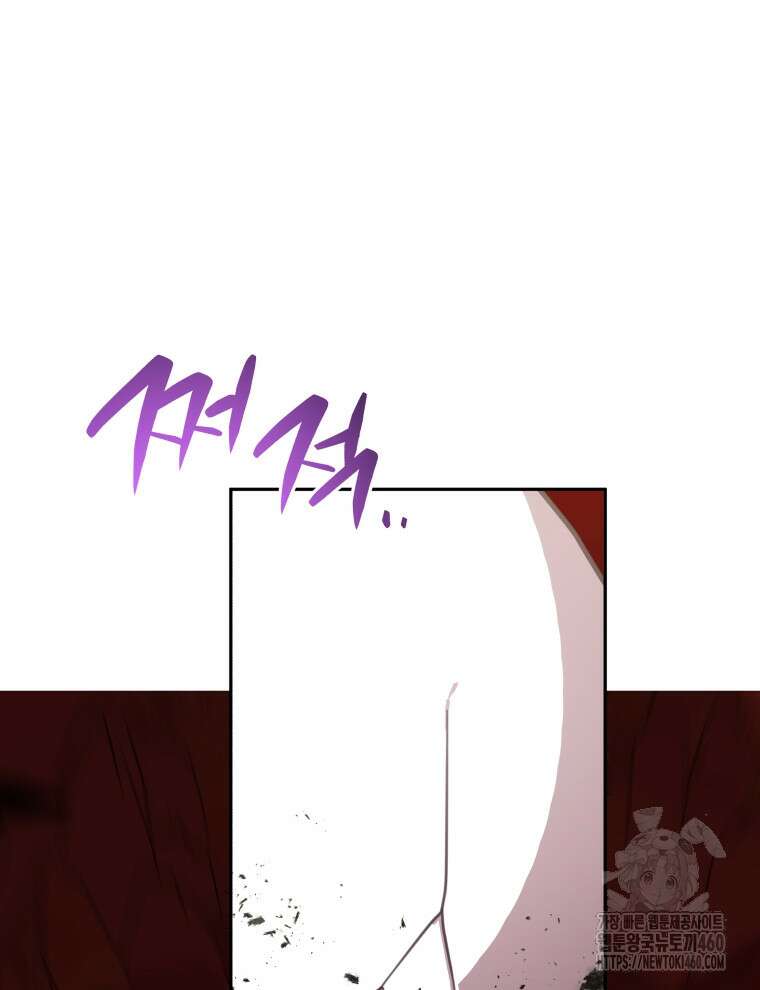 접경지역의 동물병원 120화 6