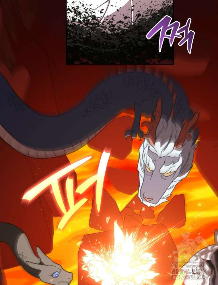 접경지역의 동물병원 120화 7