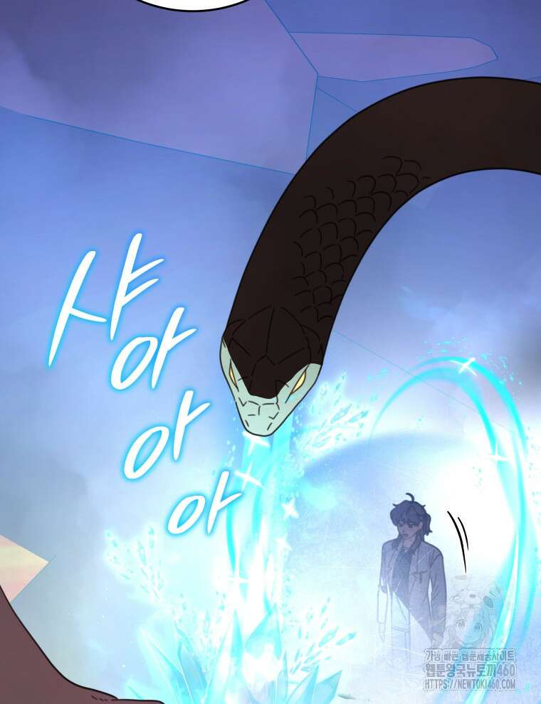 접경지역의 동물병원 120화 19