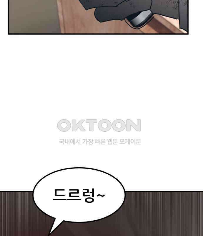 돈구멍 11화 3