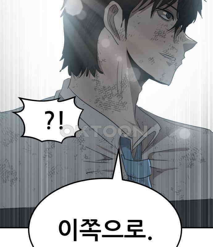돈구멍 11화 15