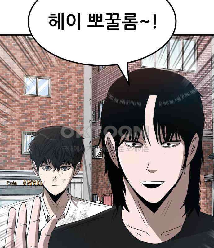 돈구멍 11화 33