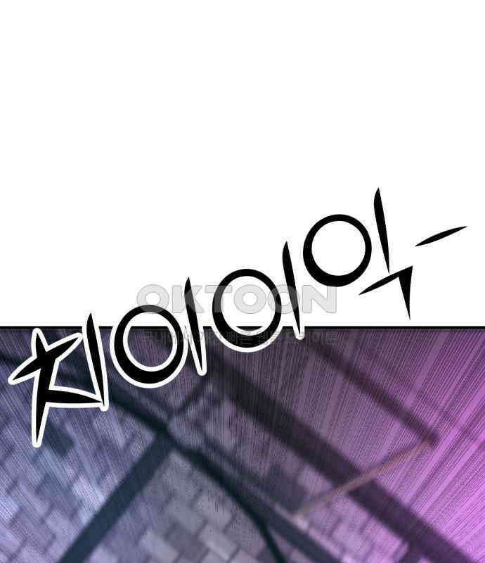 돈구멍 11화 74