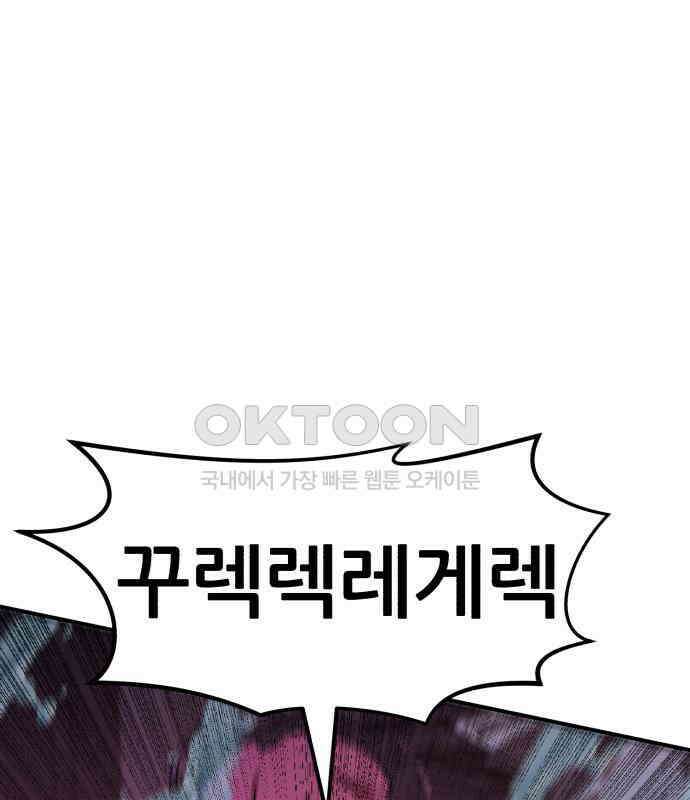 돈구멍 11화 77