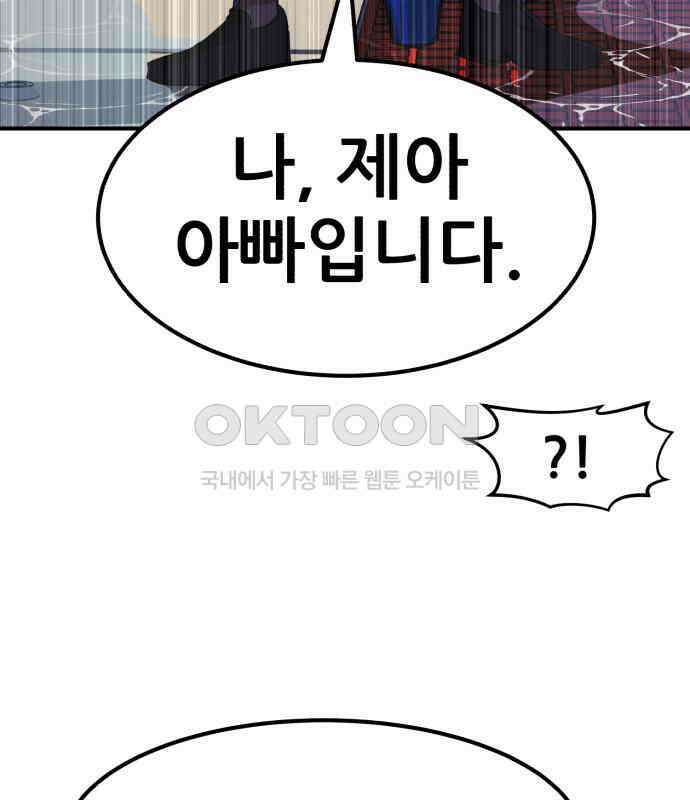 돈구멍 11화 91