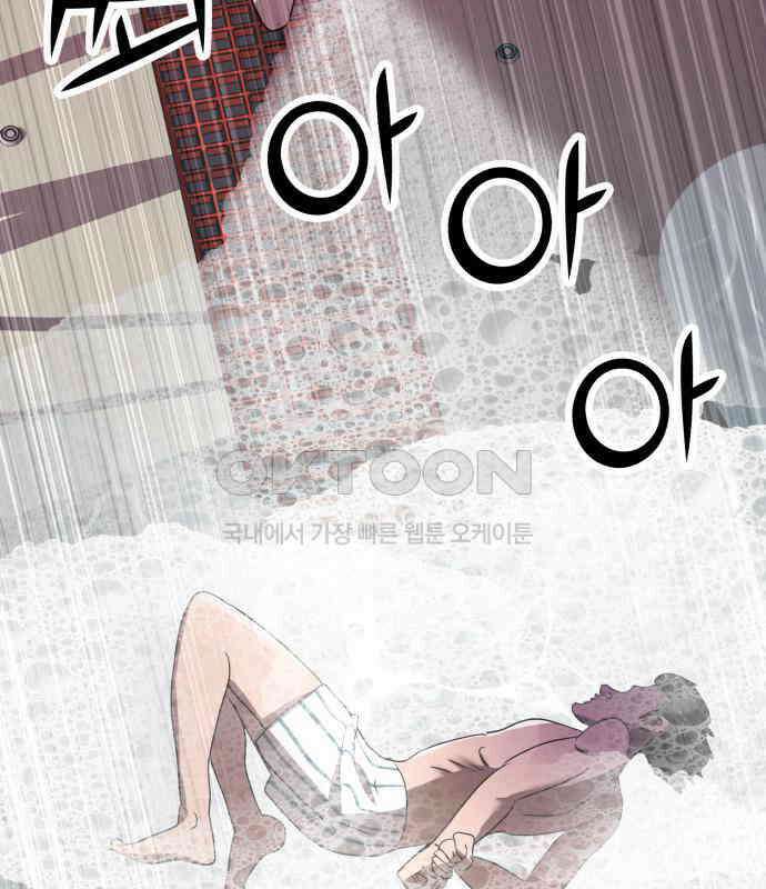 돈구멍 11화 99