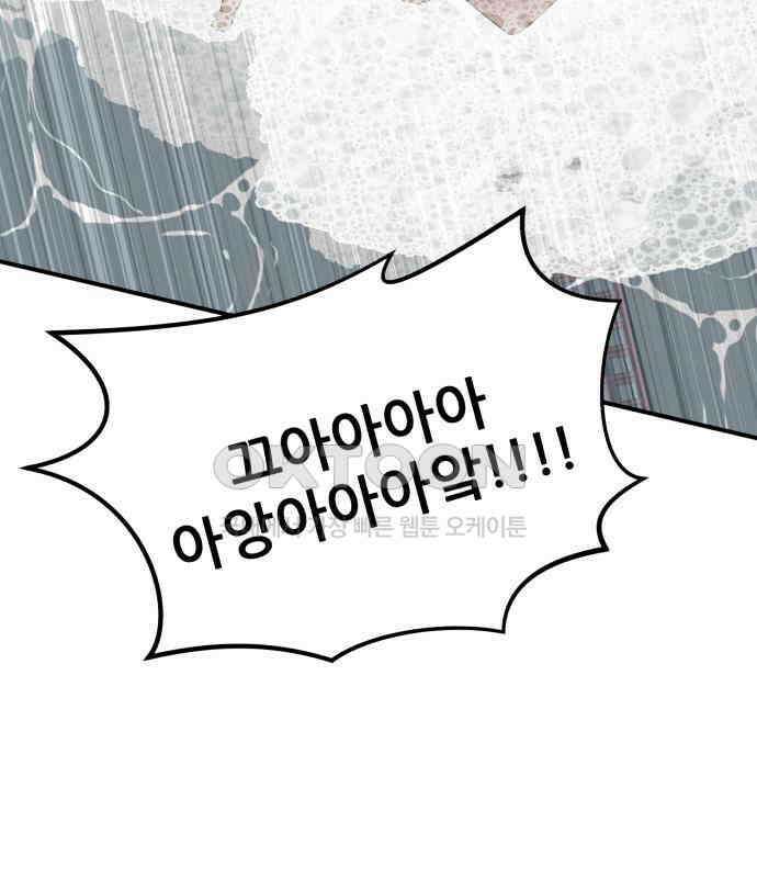 돈구멍 11화 100