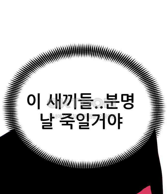 돈구멍 11화 122