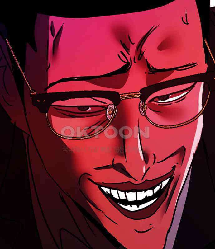 돈구멍 11화 123