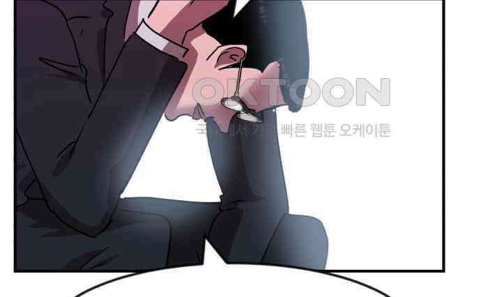 돈구멍 11화 129