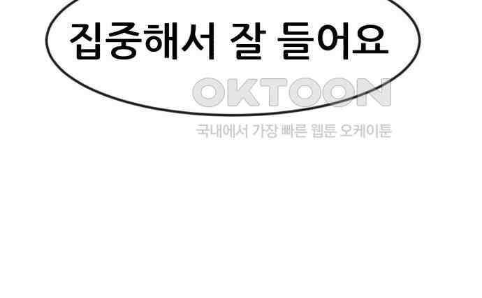 돈구멍 11화 130