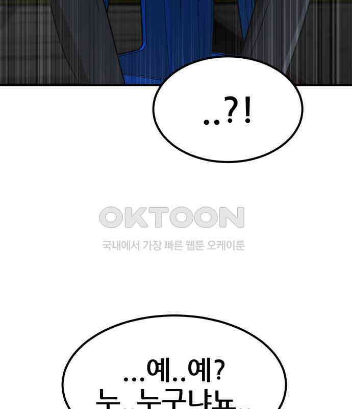 돈구멍 11화 137