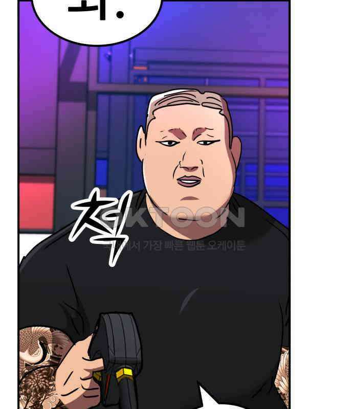 돈구멍 11화 146