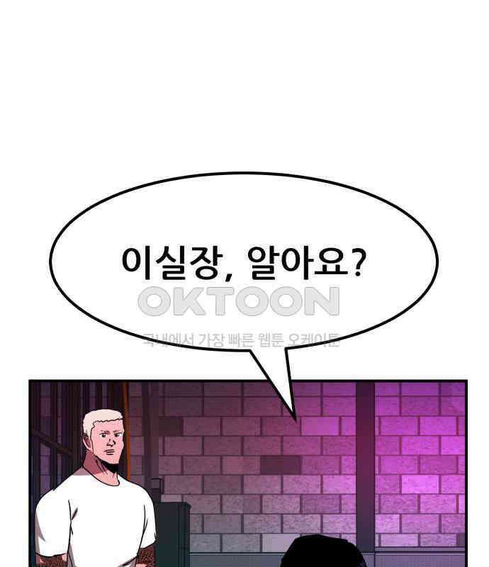 돈구멍 11화 159