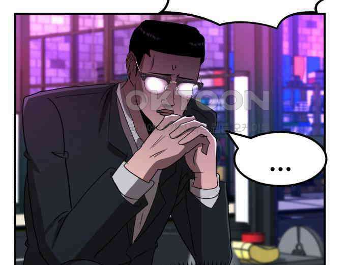 돈구멍 11화 172