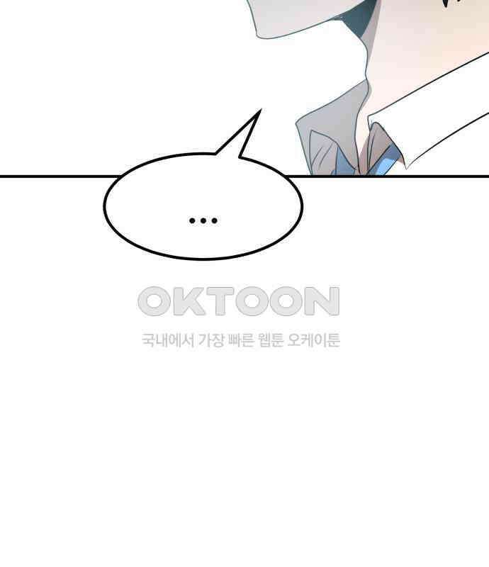 돈구멍 11화 216