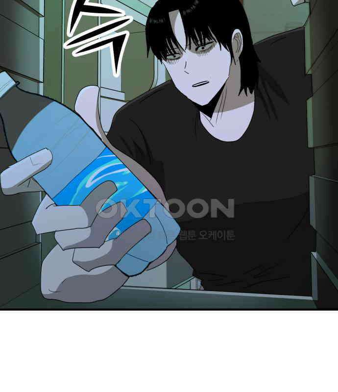 돈구멍 11화 222