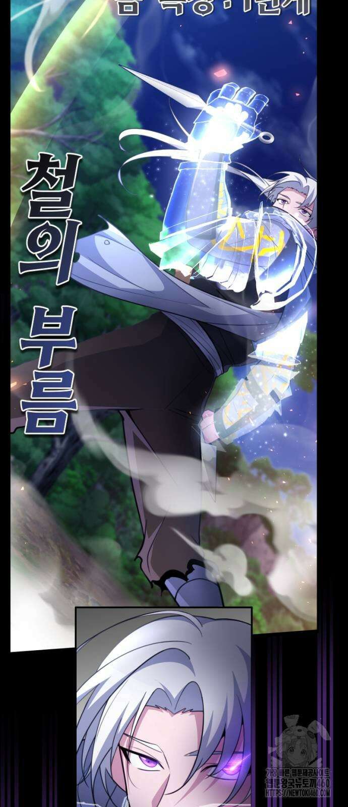 천재의 신들린 게임방송 20화 8