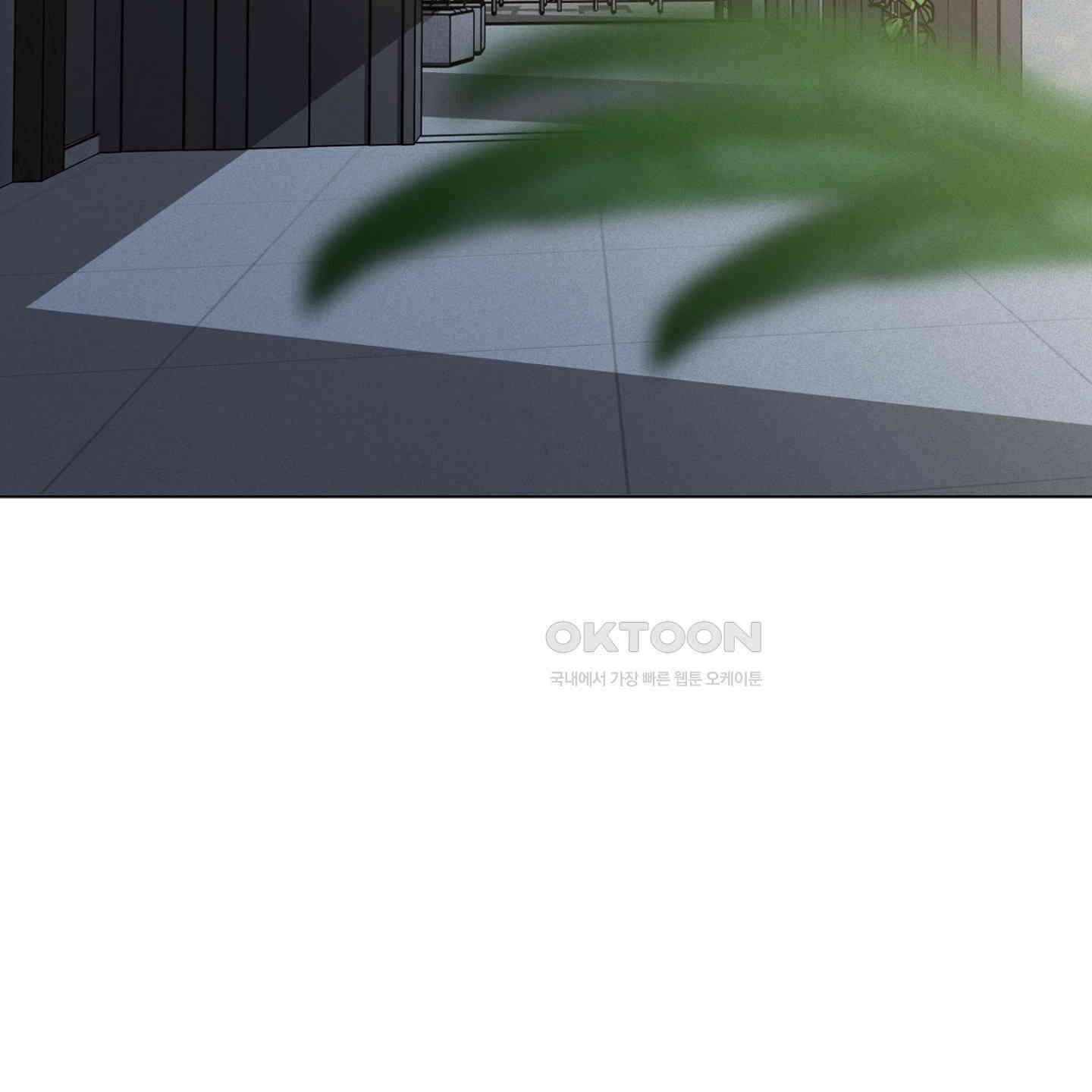 염원하소서 63화 [시즌2 최종화] 2