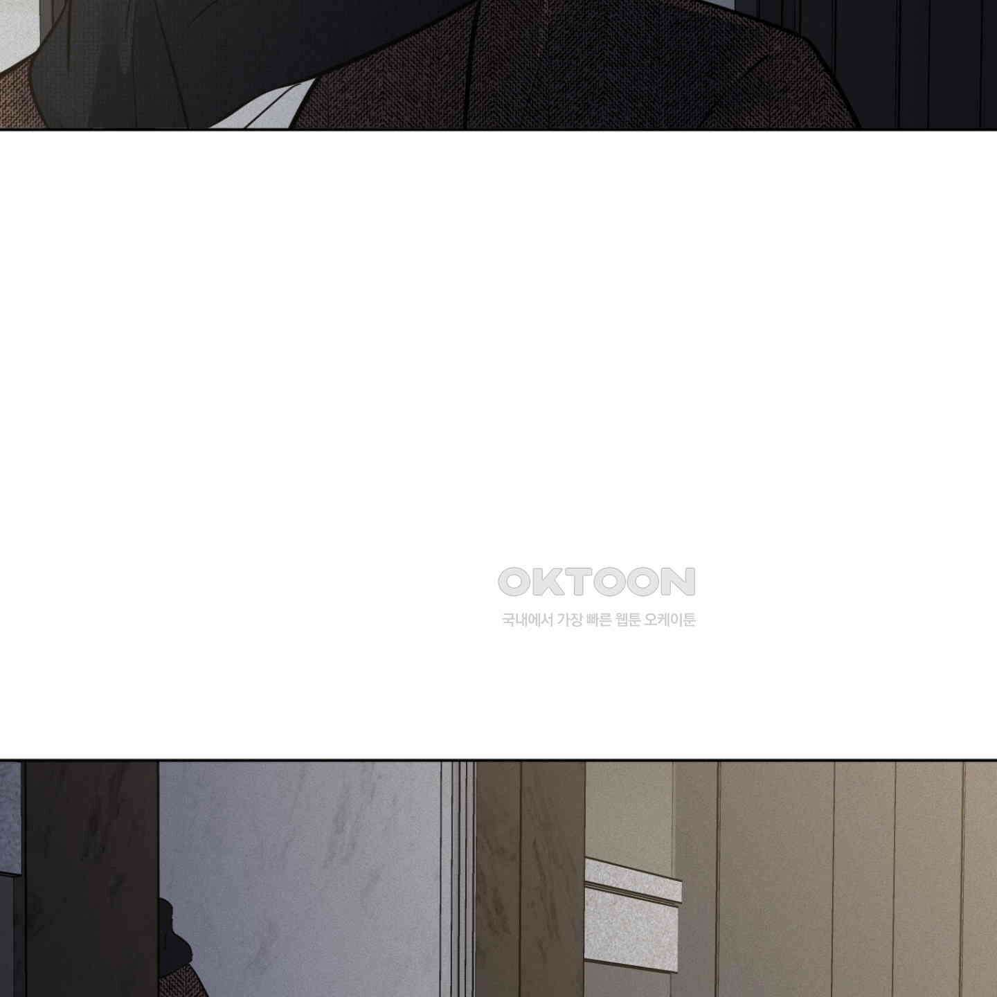 염원하소서 63화 [시즌2 최종화] 8