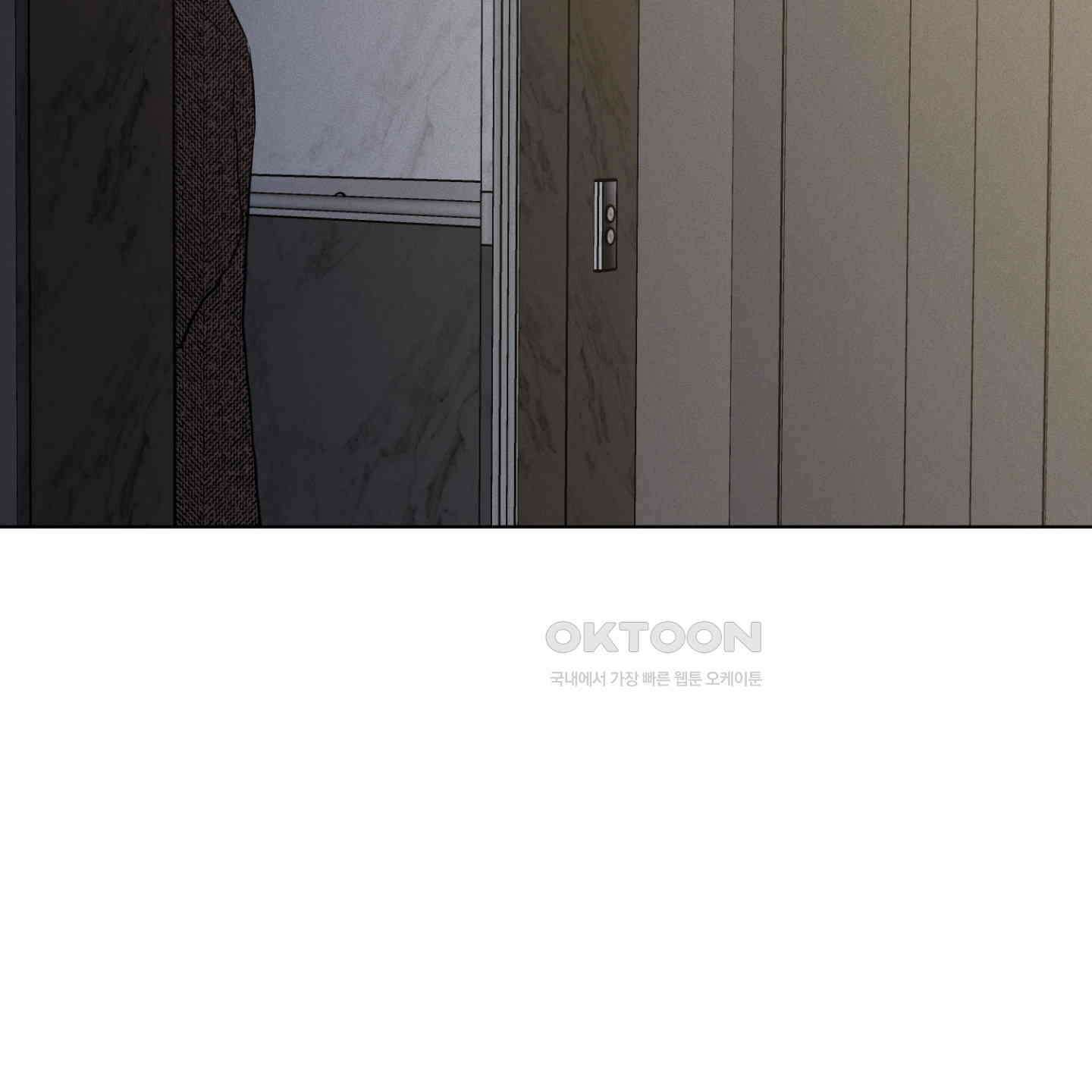 염원하소서 63화 [시즌2 최종화] 9