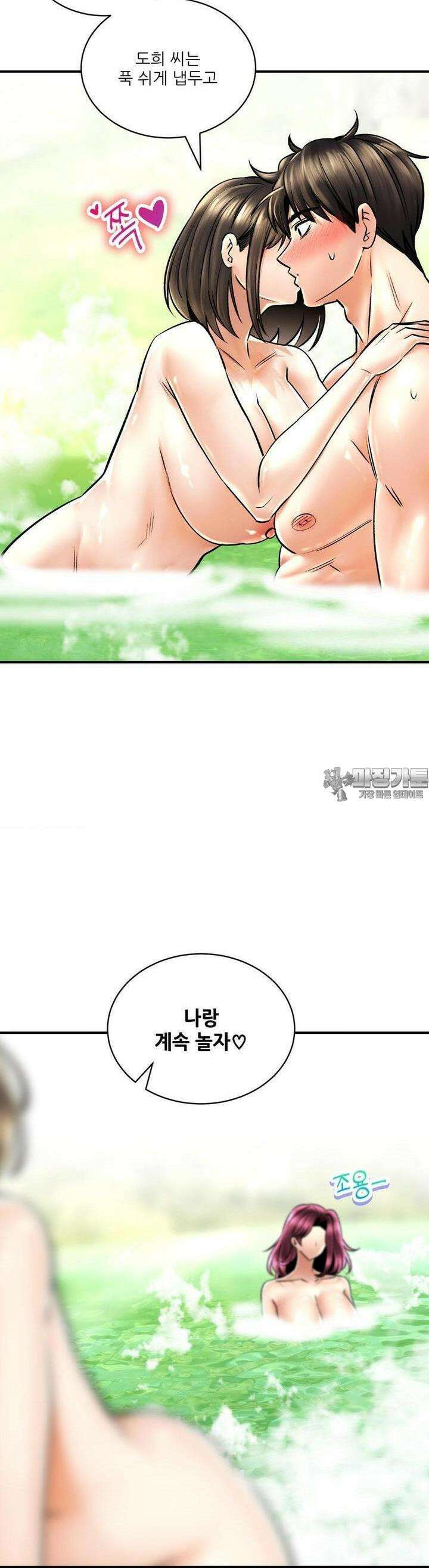 약초애담 64화 2