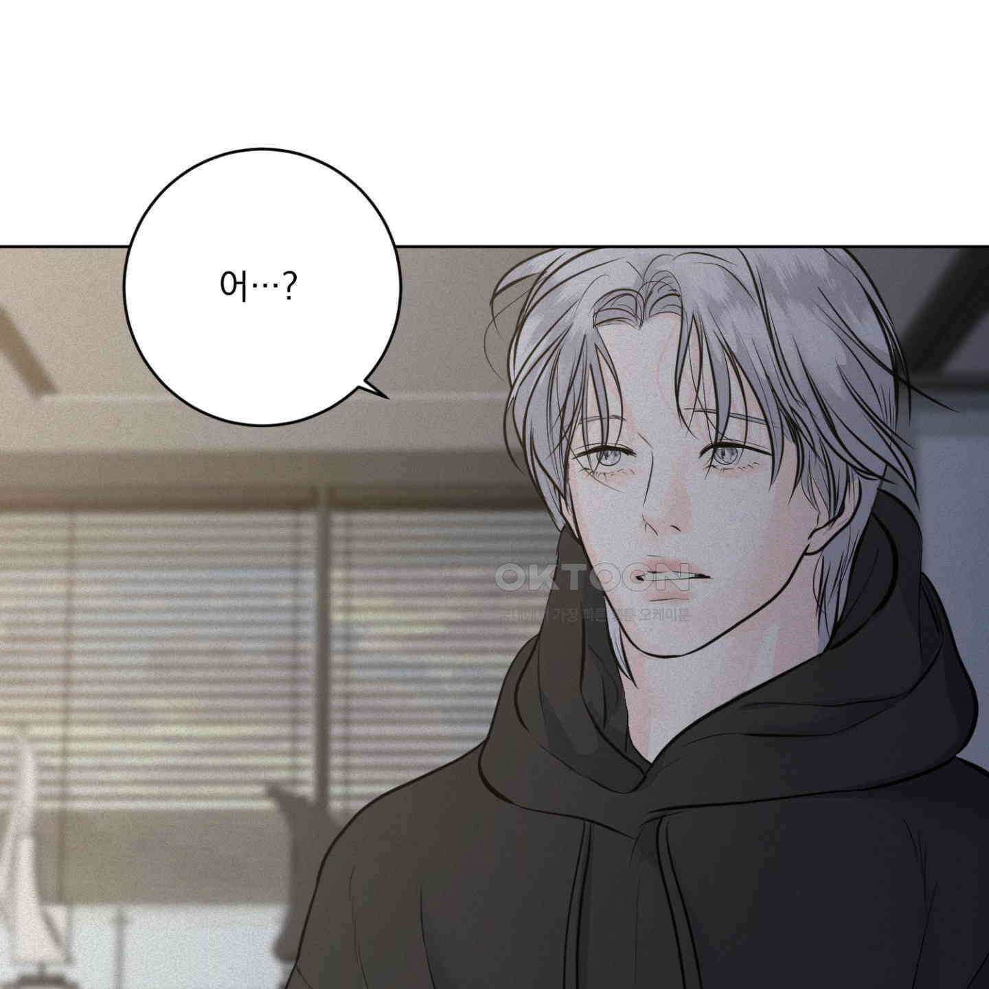 염원하소서 63화 [시즌2 최종화] 16