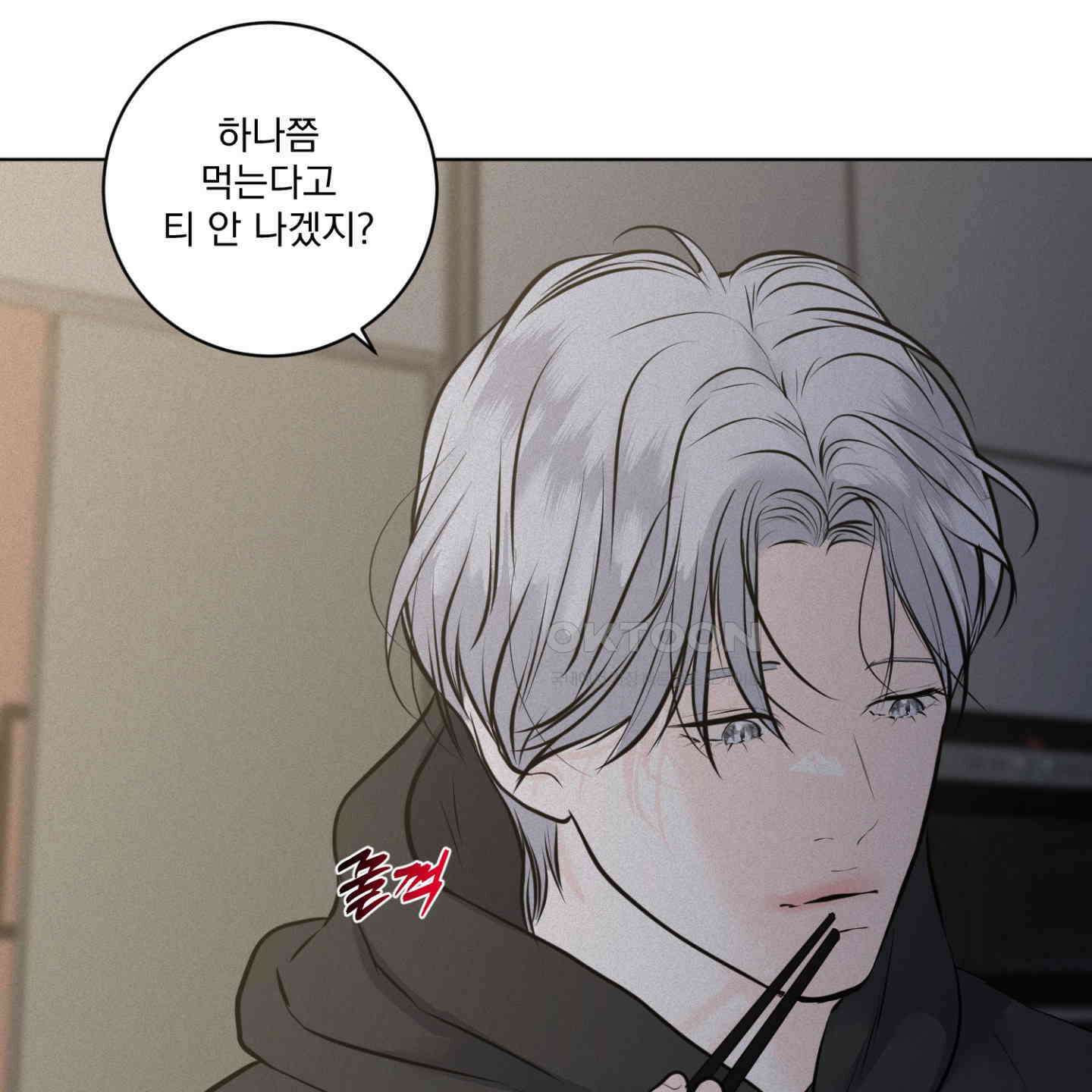 염원하소서 63화 [시즌2 최종화] 19