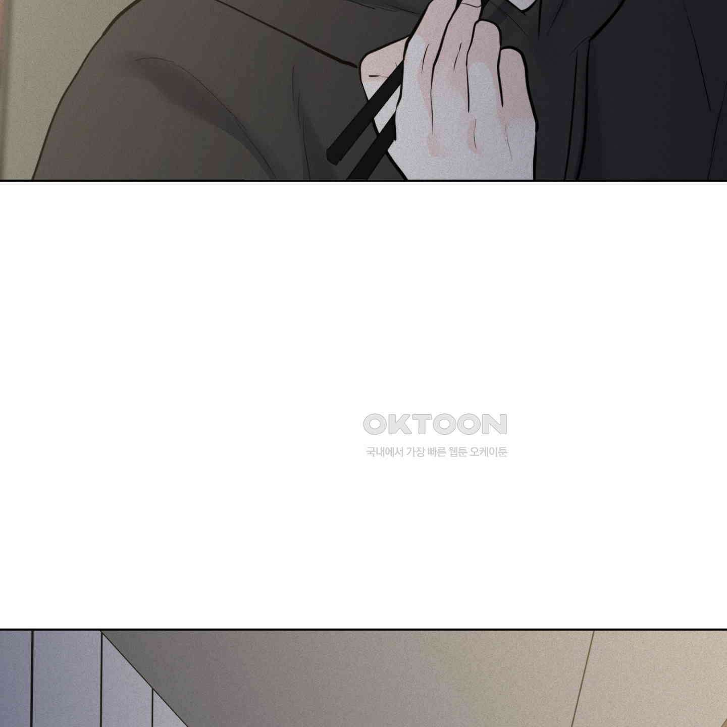 염원하소서 63화 [시즌2 최종화] 20