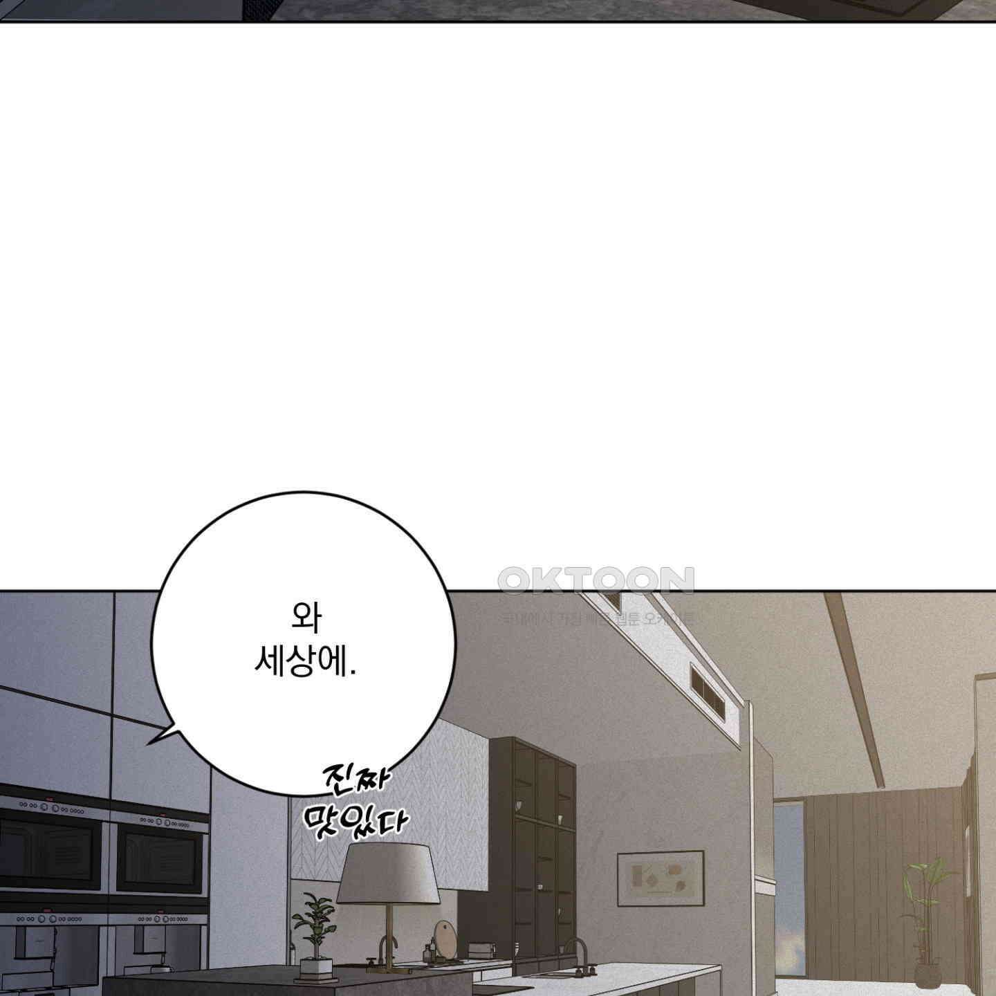 염원하소서 63화 [시즌2 최종화] 22