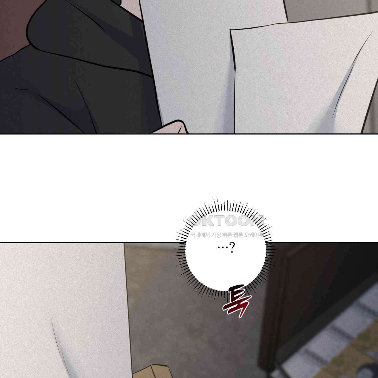 염원하소서 63화 [시즌2 최종화] 30