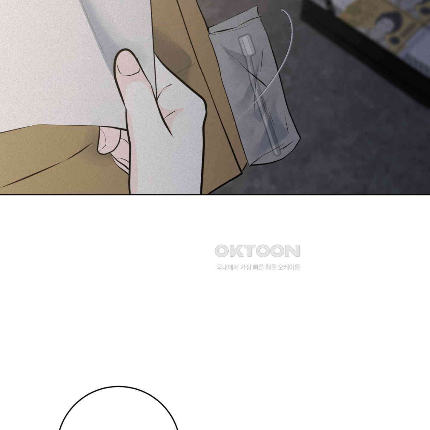 염원하소서 63화 [시즌2 최종화] 31