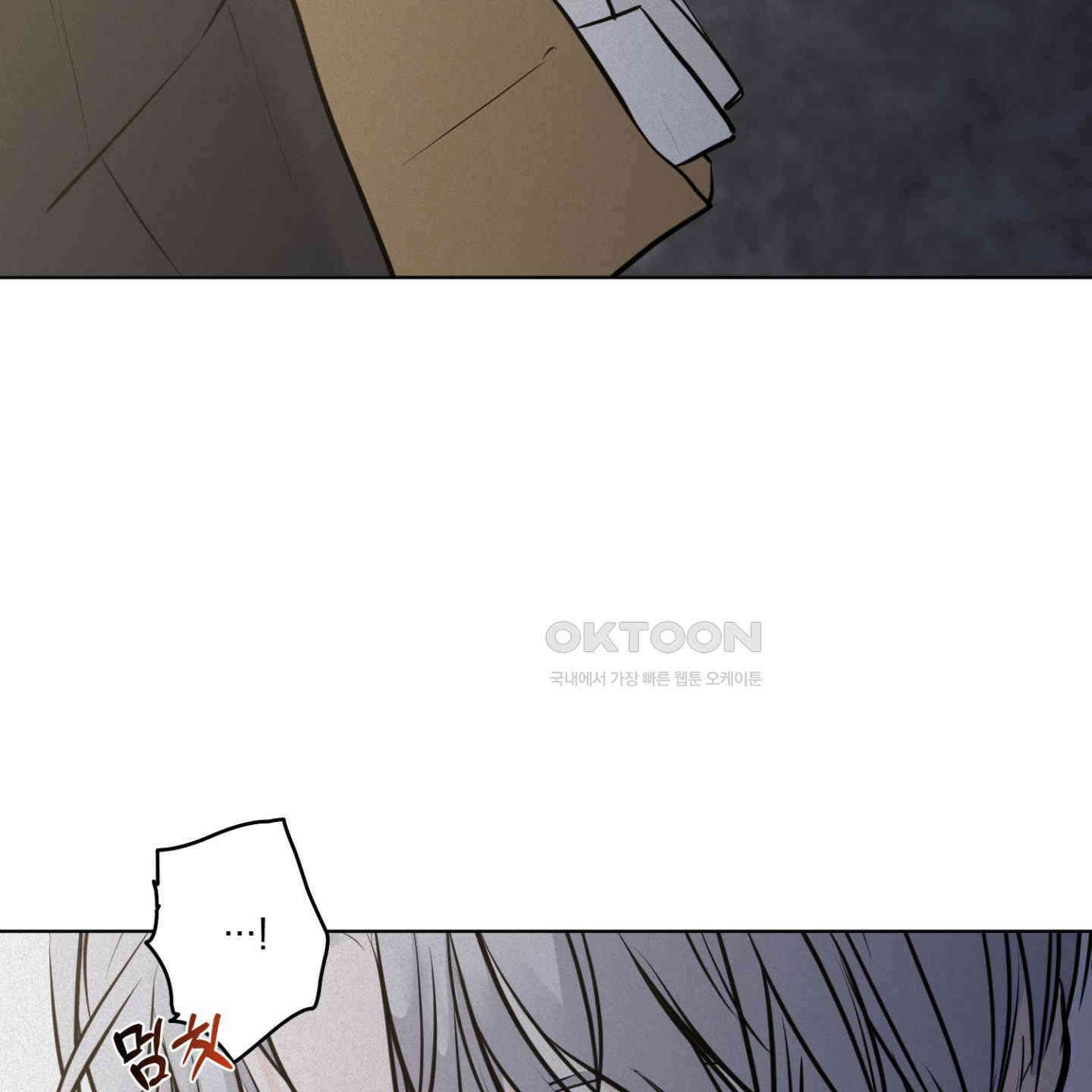 염원하소서 63화 [시즌2 최종화] 34
