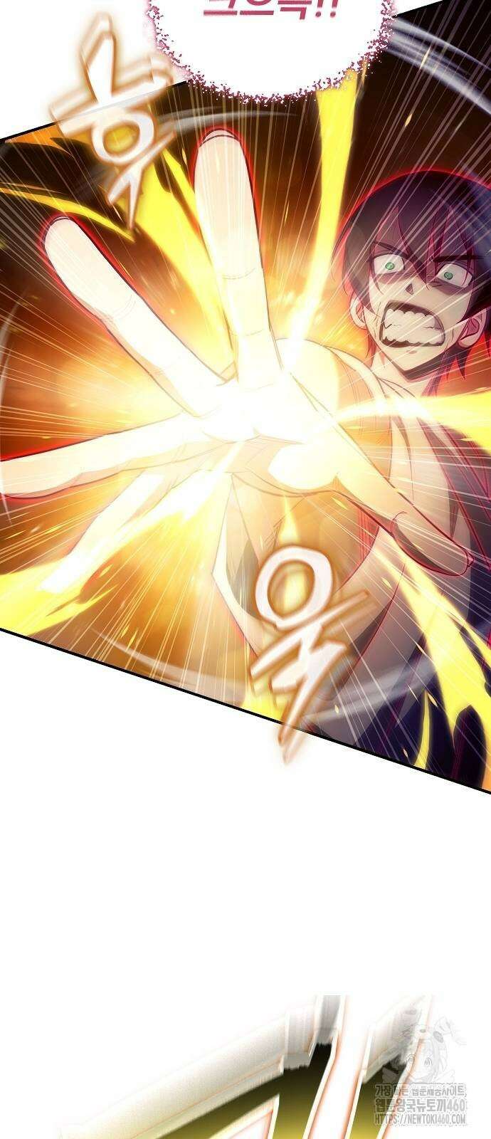 평화식당 80화 5