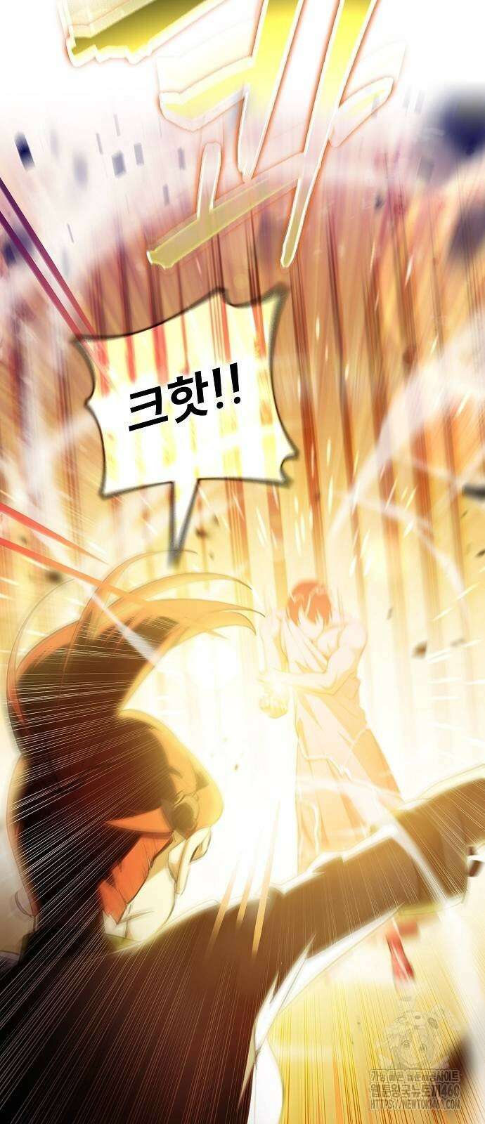 평화식당 80화 6