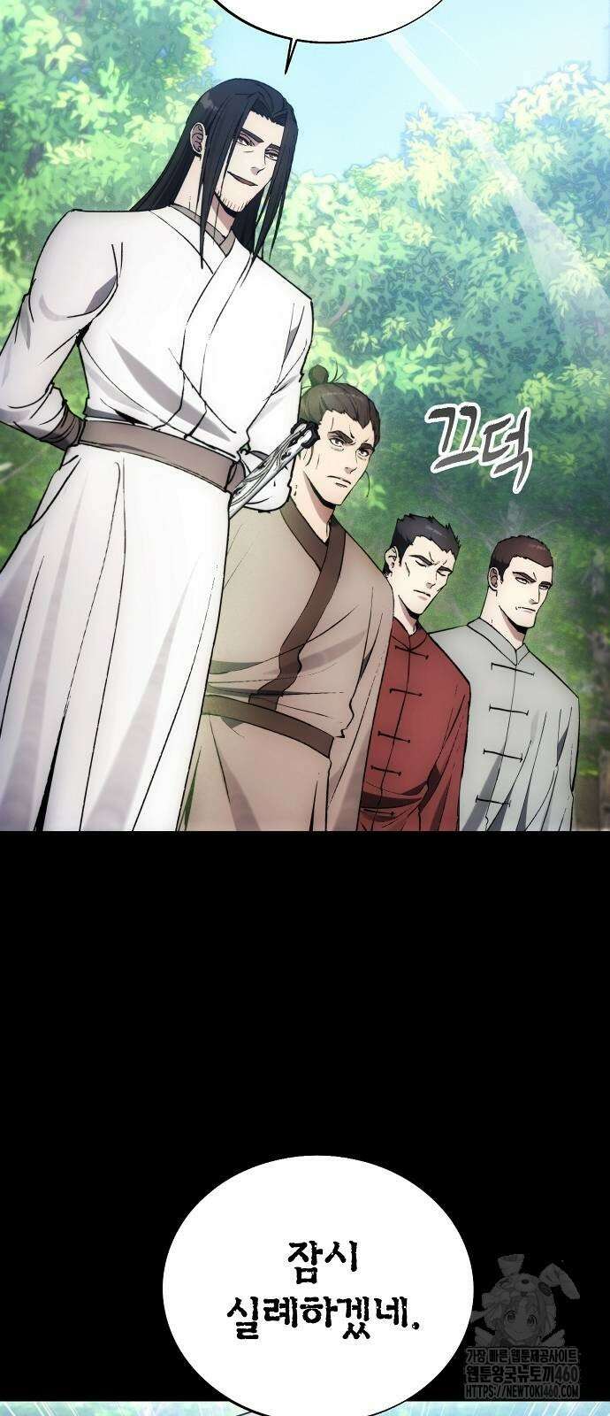 악당이 살아가는 법 161화 3