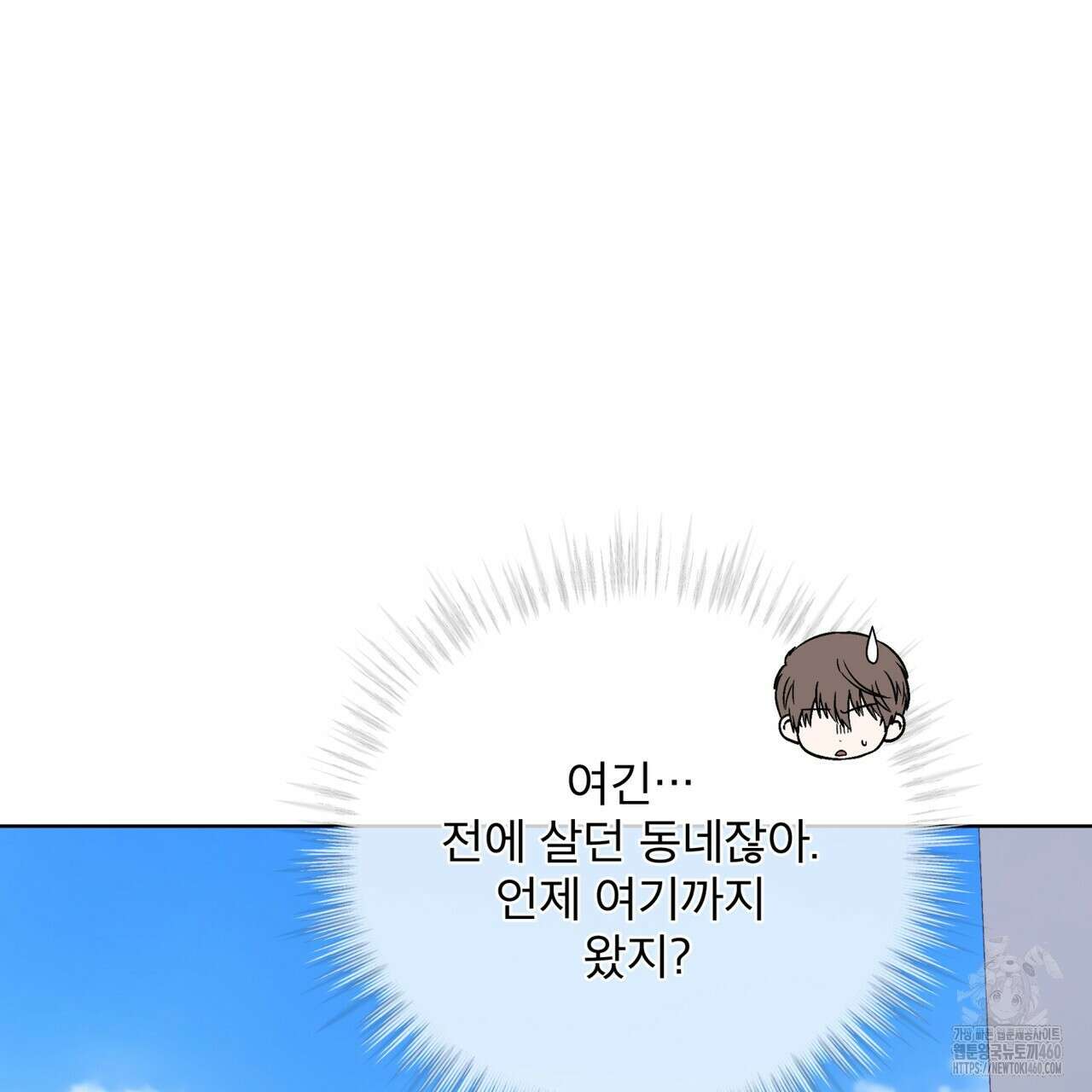 완벽한(The Perfect) 59화 6