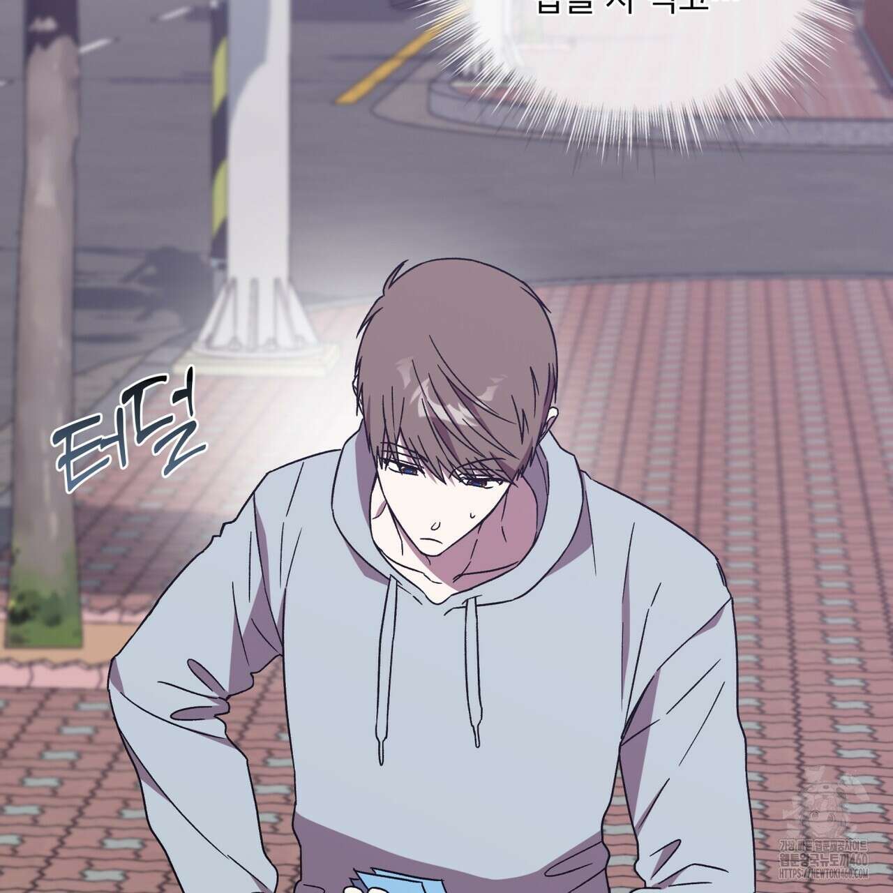 완벽한(The Perfect) 59화 11