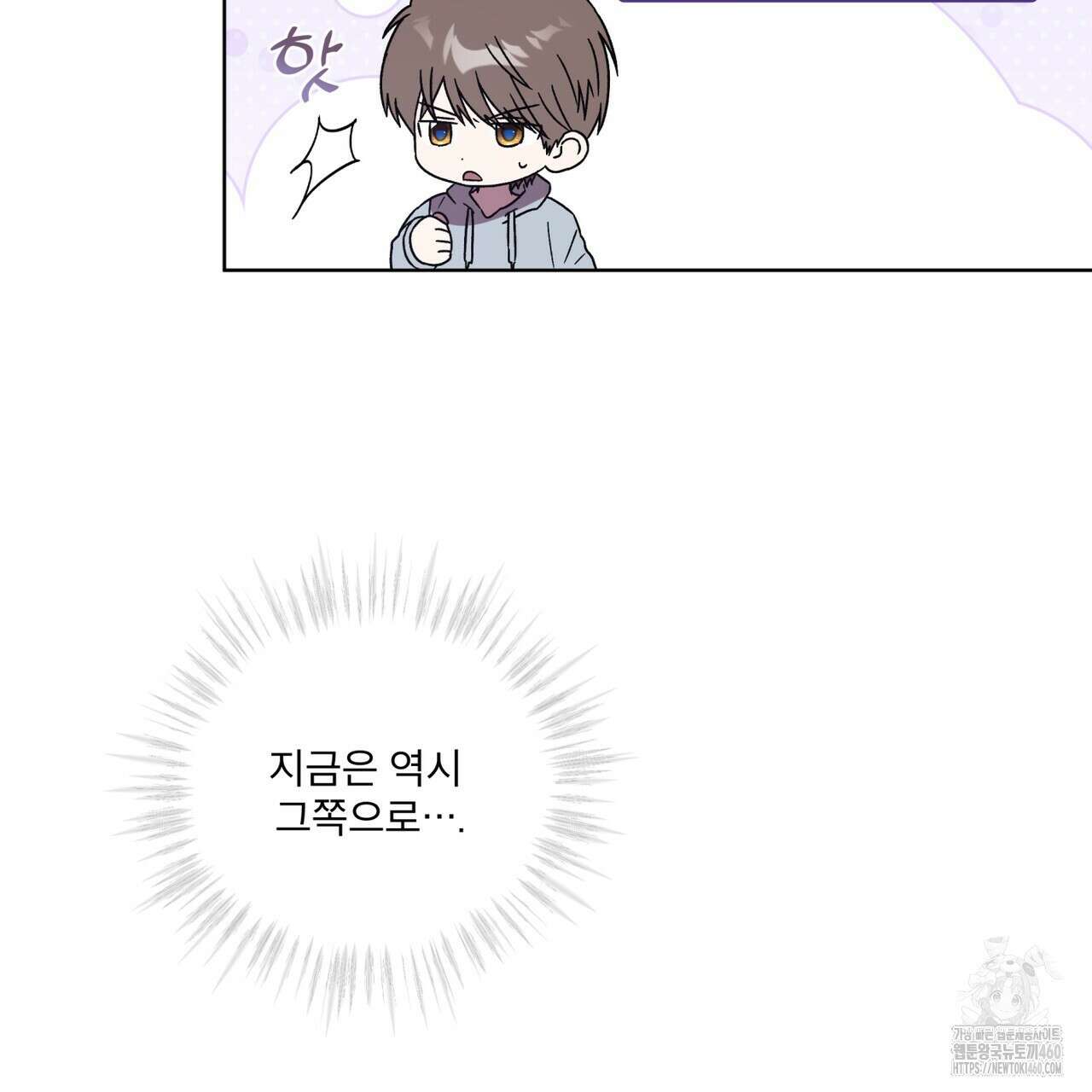 완벽한(The Perfect) 59화 29