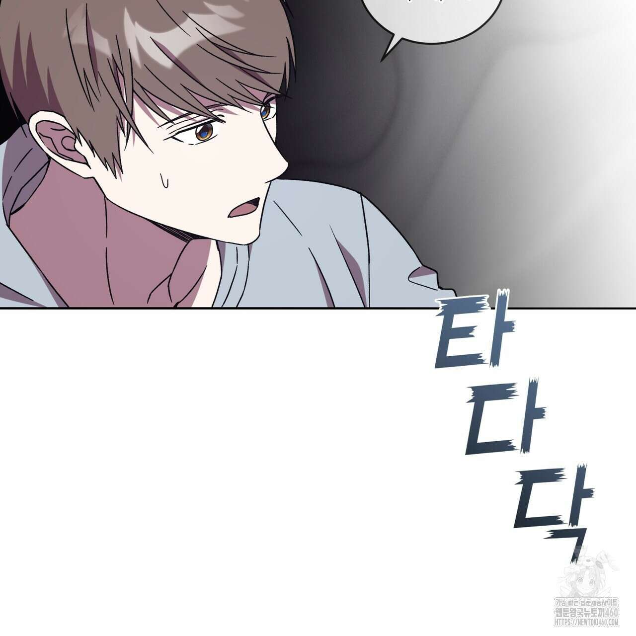 완벽한(The Perfect) 59화 38