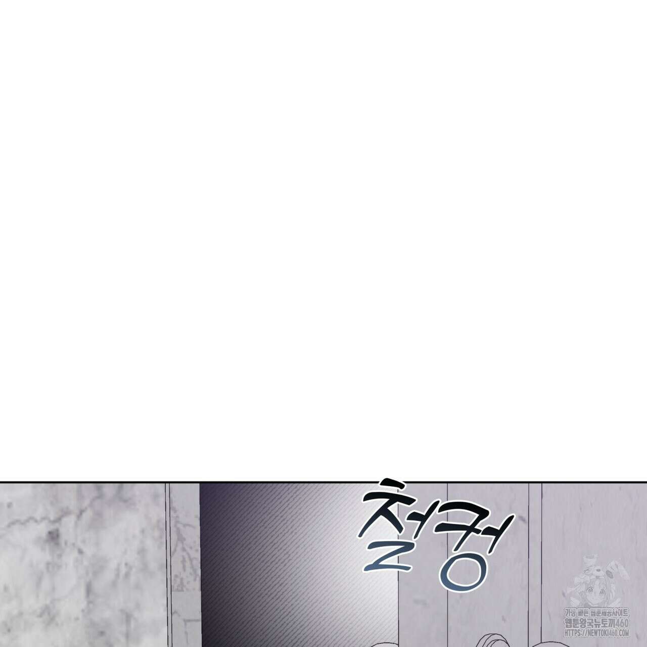 완벽한(The Perfect) 59화 54