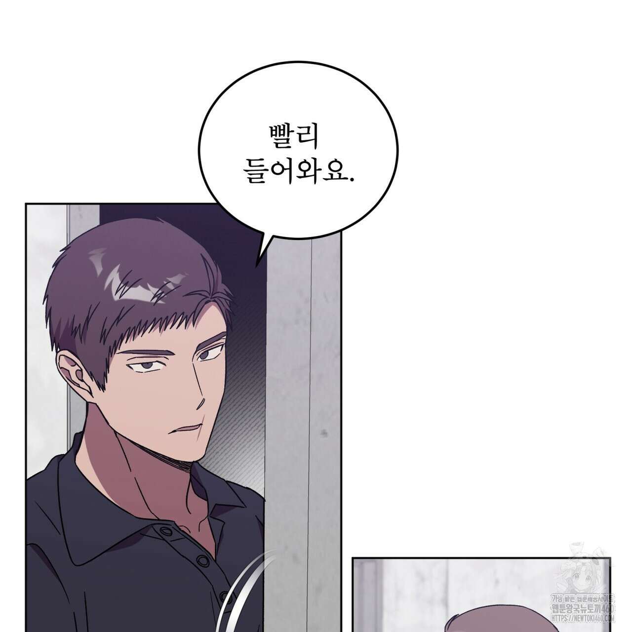 완벽한(The Perfect) 59화 56