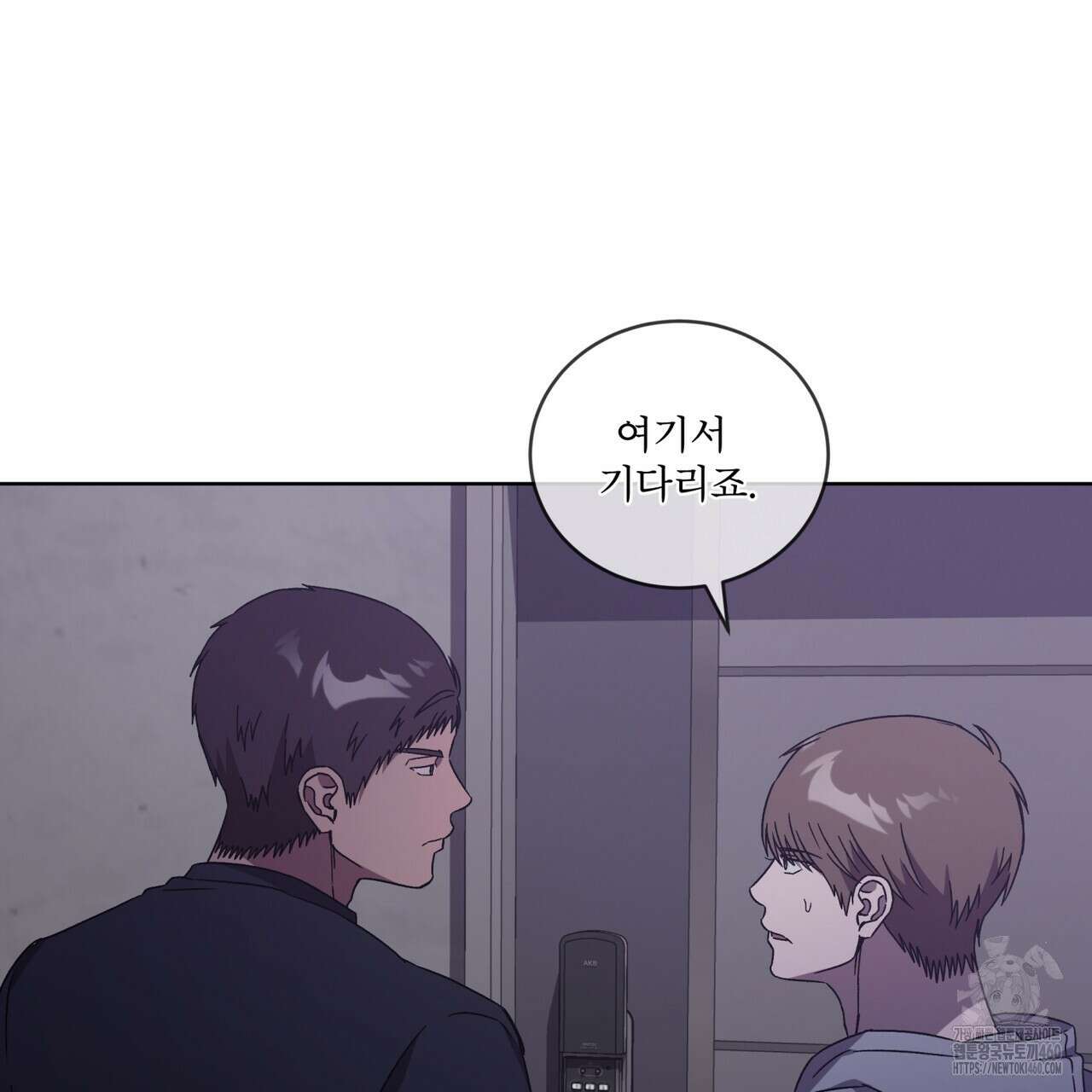 완벽한(The Perfect) 59화 66