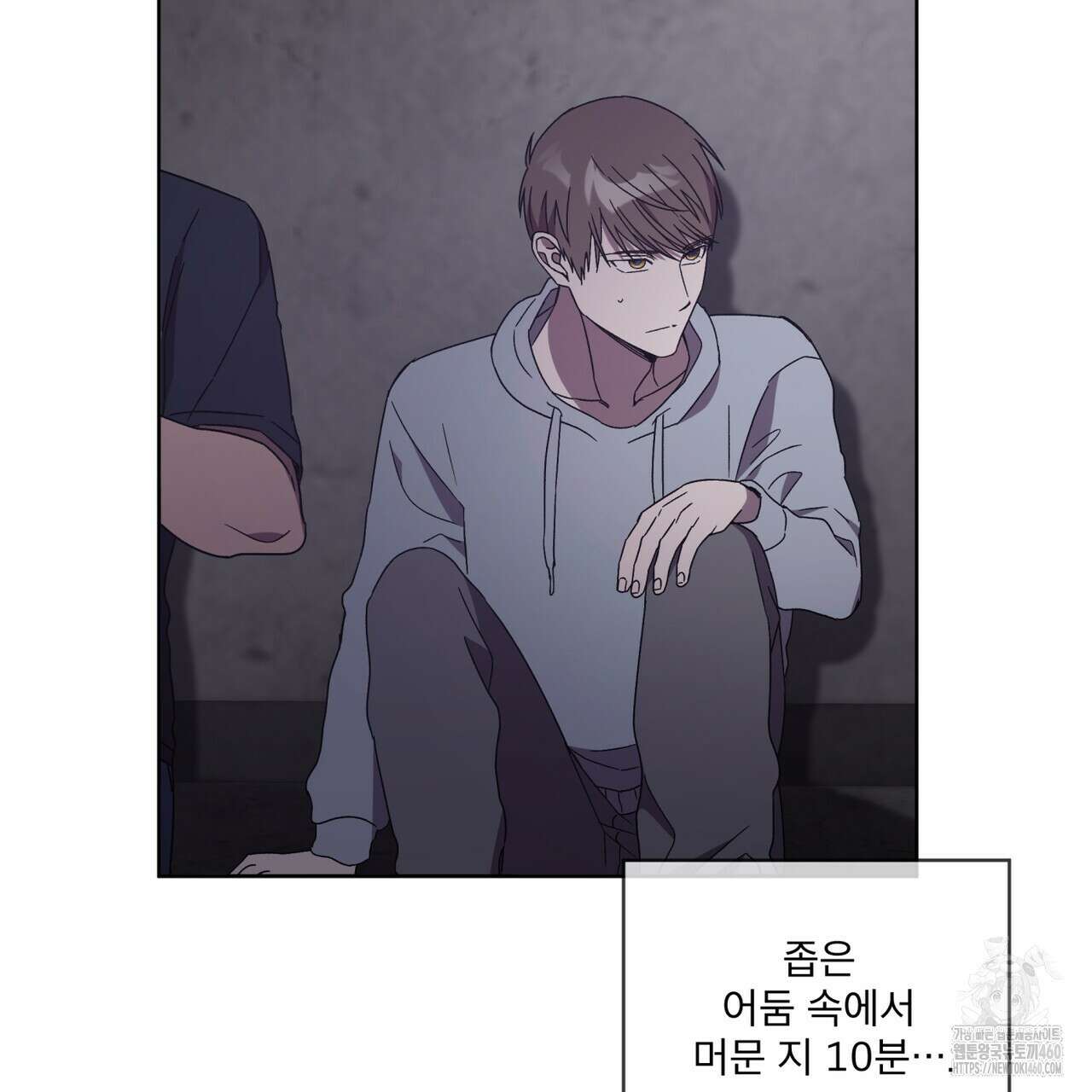 완벽한(The Perfect) 59화 72