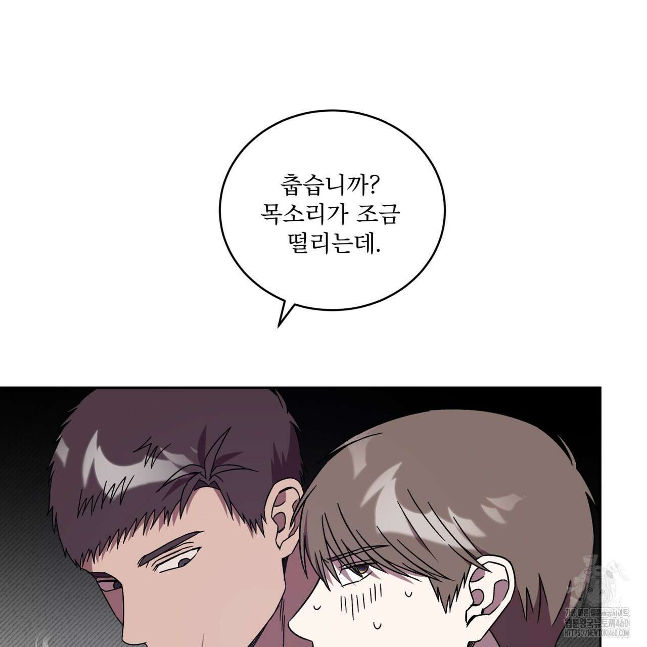 완벽한(The Perfect) 59화 81